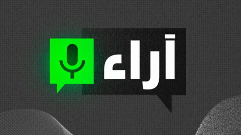 في الحاجة إلى وعي احتجاجي مسؤول..”جيل Z” بين الرغبة في التغيير وغياب البوصلة