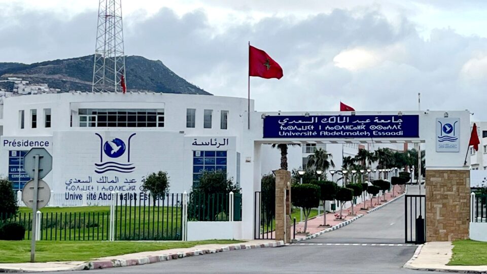 تصنيف يسلط الضوء على جامعة عبد المالك السعدي