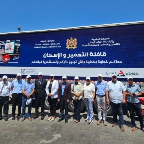 وزارة “التعمير والإسكان” تطلق “قافلة القرب” لفائدة الجالية المغربية بالخارج