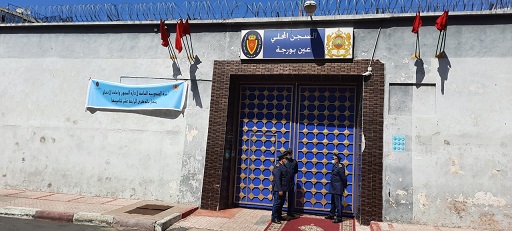 مندوبية السجون تقرر الإغلاق النهائي للسجن المحلي عين برجة