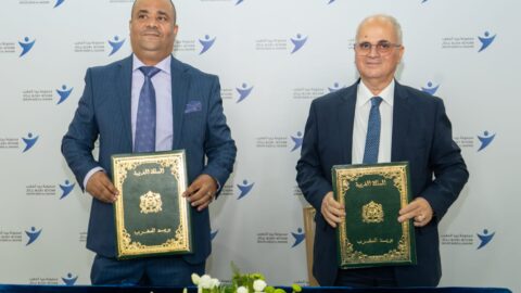 اتفاقية شراكة بين بريد المغرب والهيئة الوطنية للعدول