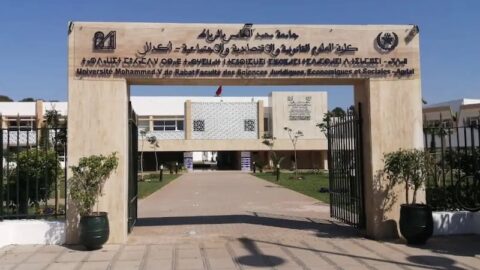 تجاذبات داخلية بكلية الحقوق أكدال تُحرم طلبة ماستر من استكمال دراستهم