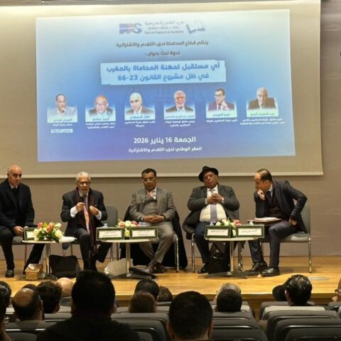 الجامعي: مشروع قانون المحاماة يضرب مكتسبات المهنة ويهدد وجودها