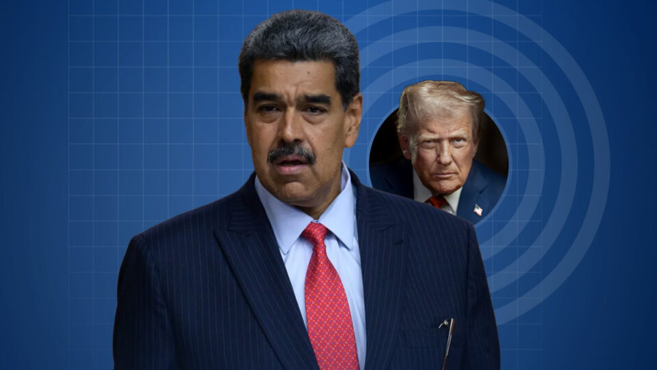 ترامب وفنزويلا.. من فرض العقوبات إلى الضربات المباشرة واعتقال مادورو