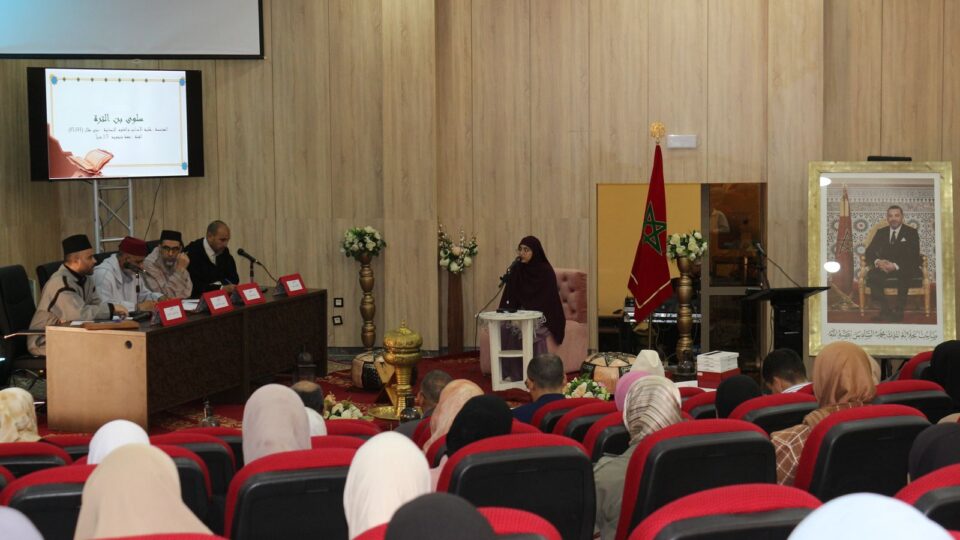 “تنافس قرآني ببني ملال”.. العضراوي: الطلبة مفتاح تجديد تديُّن الأُمة