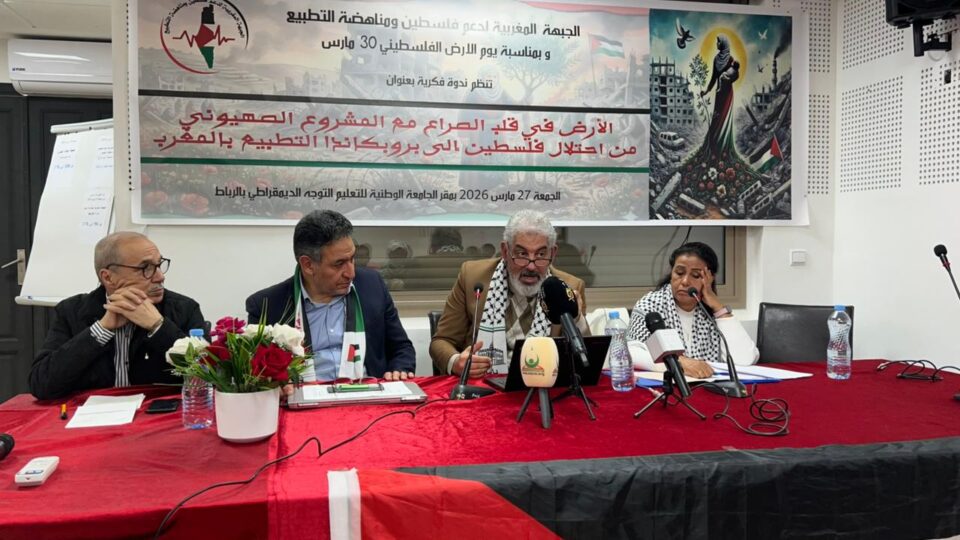 الناجي: التطبيع الزراعي مع إسرائيل يهدد السيادة الغذائية للمغرب