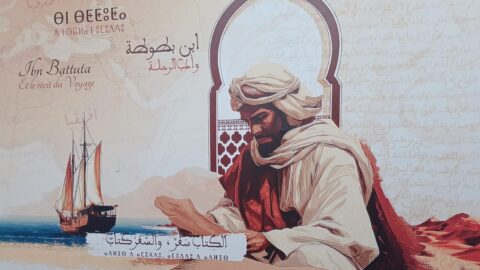 من طنجة إلى المالديف.. ابن بطوطة شخصية الدورة 31 لمعرض الكتاب بالرباط