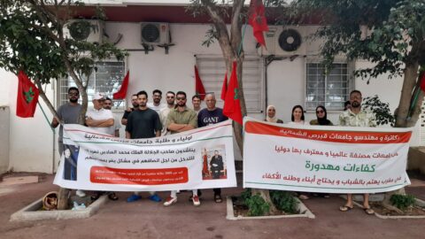 باعتصام في الرباط.. طلبة شمال قبرص يواصلون تصعيدهم ضد تجميد شهاداتهم