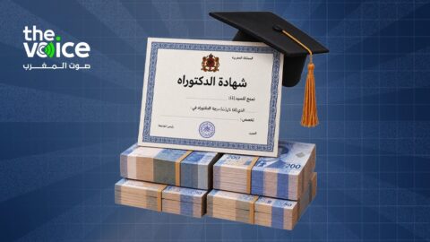 بين حلم الدكتوراه وكلفتها.. موظفون وأجراء يصطدمون برسوم متابعة الدراسة