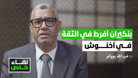بووانو: لقجع صديقي وعليه تقبّل الضربات وأخنوش من أصرّ على دعم “الفراقشية بتلك الطريقة!