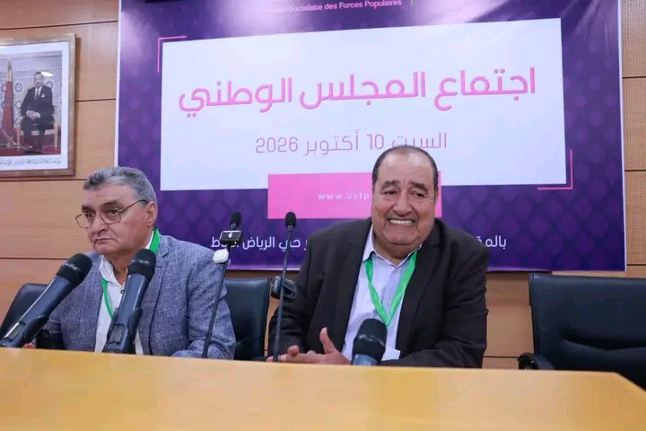 برلمان “الوردة” يرحب بالمشاركة في الحكومة ويفوض لشكر مواصلة المفاوضات