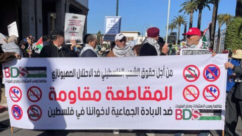 حملة مغربية تدعو لمقاطعة مهرجان بالصويرة بسبب مشاركة إسرائيليين