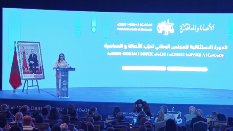 الأمناء العامون السابقون لـ”البام” يهنئون المنصوري.. وغياب اسم إلياس العماري يلفت الانتباه