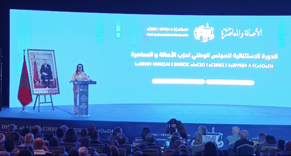 الأمناء العامون السابقون لـ”البام” يهنئون المنصوري.. وغياب اسم إلياس العماري يلفت الانتباه
