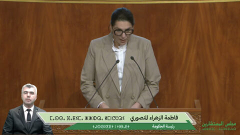 “لايخالف الدستور”.. المنصوري تدافع عن إيداع مشروع قانون المالية قبل تنصيب الحكومة