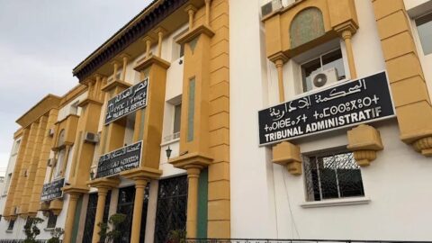 المحكمة الإدارية بالرباط تغادر مقرها قرب مسجد السنة وتنتقل إلى المقر السابق للمحكمة الابتدائية
