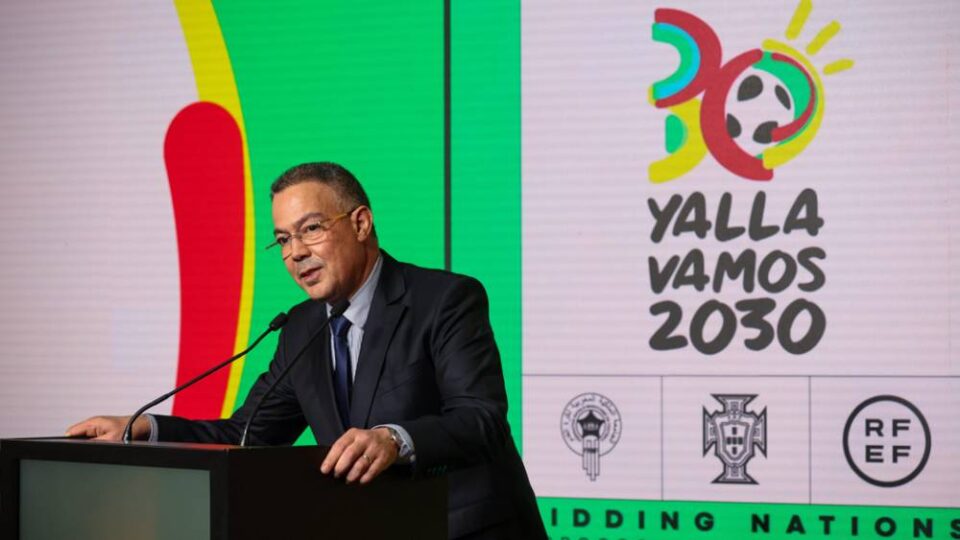 مالية 2027.. مراجعات ضريبية وإعفاءات خاصة بمونديال 2030
