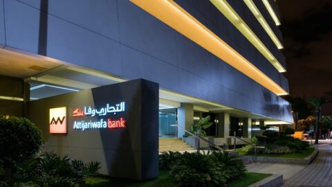 التجاري وفا بنك يعلن عن 48 فرصة عمل جديدة