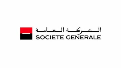 الشركة العامة توظف في عدد من التخصصات
