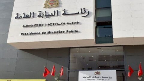 مشروع المسطرة الجنائية يضع يد النيابة العامة على الشرطة القضائية