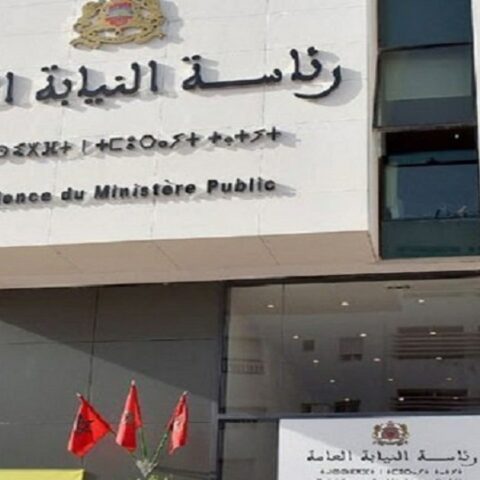 تعزيز ولوج الفئات الخاصة للعدالة.. رئاسة النيابة العامة تصدر توجيهات جديدة