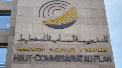 التضخم السنوي بالمغرب يتراجع إلى 6.1% في 2023