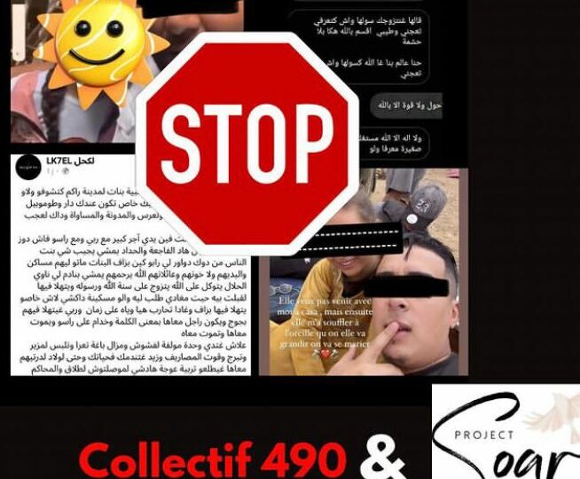 اعتقال طالب “هدد بالاعتداء الجنسي” على طفلات منكوبات