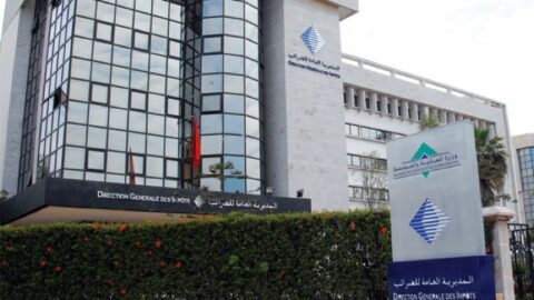 ضرائب خضراء في مالية 2024 لاقتصاد الطاقة