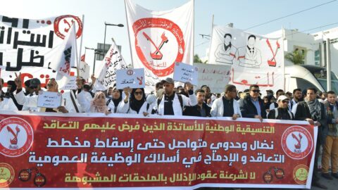 “المتعاقدون” يعتبرون تعيين برادة توجها نحو خوصصة التعليم ويفقدون الأمل في الوظيفة العمومية