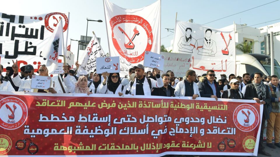 “المتعاقدون” يعتبرون تعيين برادة توجها نحو خوصصة التعليم ويفقدون الأمل في الوظيفة العمومية