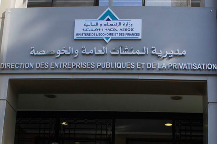 الحكومة تستعد لخصخصة منشآت عامة في 2024 بعد سنتين من التعثر