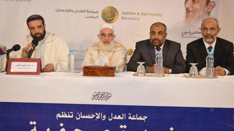 الجماعة تربط إصلاح المدونة بإرساء نظام ديمقراطي