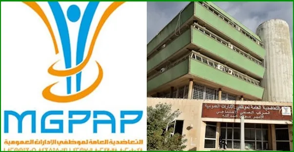 تعاضدية الموظفين تطالب بتفعيل زيادة في منح التقاعد والوفاة