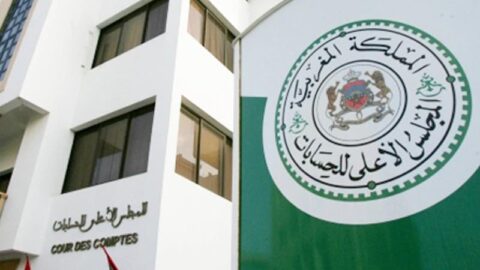 شكاية للتحقيق مع مسؤولي أحزاب بخصوص الدعم المالي