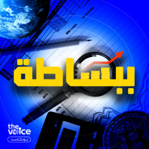 ببساطة