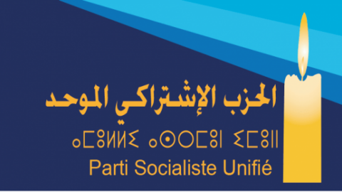 مع اقتراب الانتخابات.. الاشتراكي الموحد يطالب بتحييد المشاريع العمومية عن الدعاية السياسية