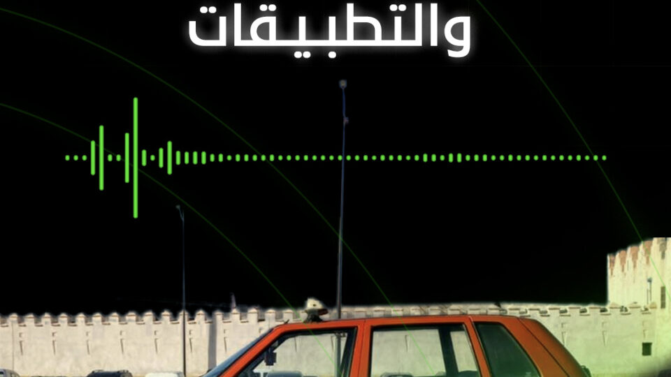 حرب “الطاكسي” والتطبيقات