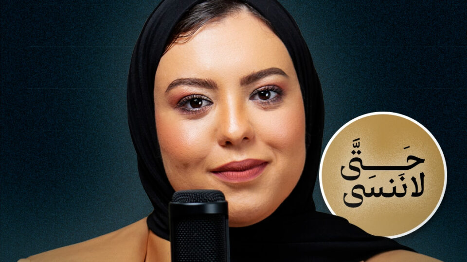 انتظار موجع ذلك الذي تحمله رشيد ليومين وليلة حتى ينقذ زوجته وطفله من تحت الركام، ولكنه كان للقدر كلمة أخرى..