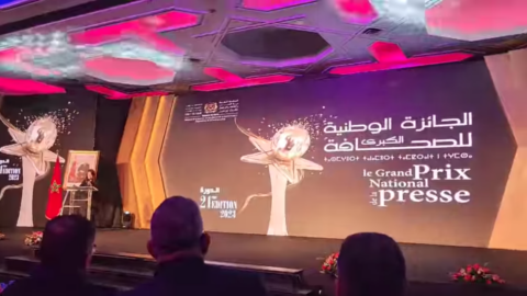 تنصيب لجنة تحكيم الجائزة الوطنية الكبرى للصحافة برسم الدورة الـ 22