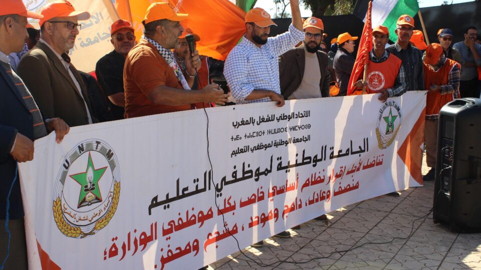 نقابة تعليمية تحذر الحكومة من مغبة سوء تنزيل تعهداتها