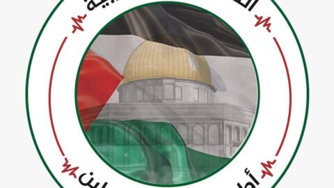 تنسيقية أطباء تشارك في مسيرة الأحد دعما لغزة