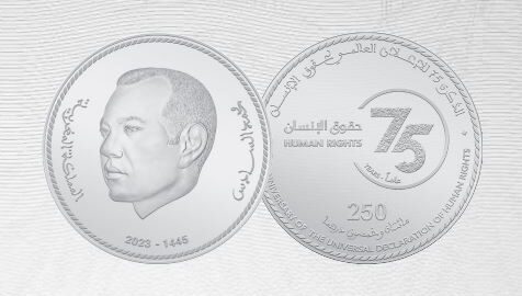 قطعة تذكارية بمناسبة إعلان حقوق الإنسان