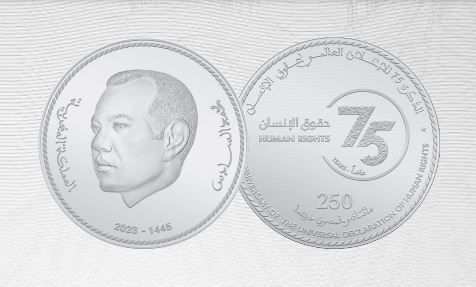 قطعة تذكارية بمناسبة إعلان حقوق الإنسان