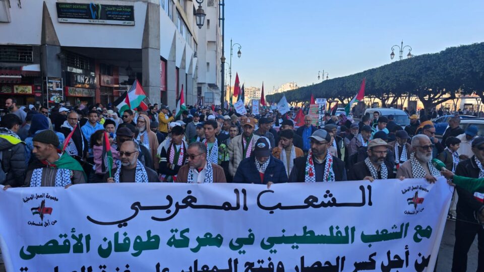 مجموعة العمل تدعو إلى مسيرة وطنية في الرباط دعماً لغزة
