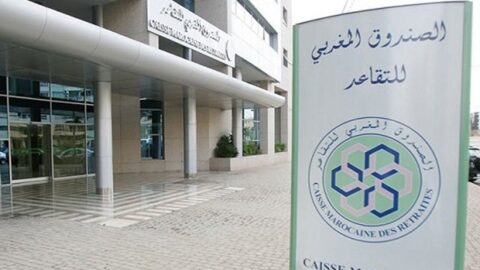 تفاصيل اقتناء “الصندوق المغربي للتقاعد” لـ5 مراكز