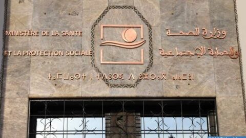 “سابقة في تاريخ التعيينات”.. وزارة الصحة تعلن فتح 695 منصبا للأطباء المتخصصين
