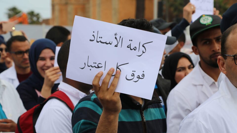أمل وتوجس.. هكذا ينتظر الأساتذة النسخة النهائية من النظام الأساسي