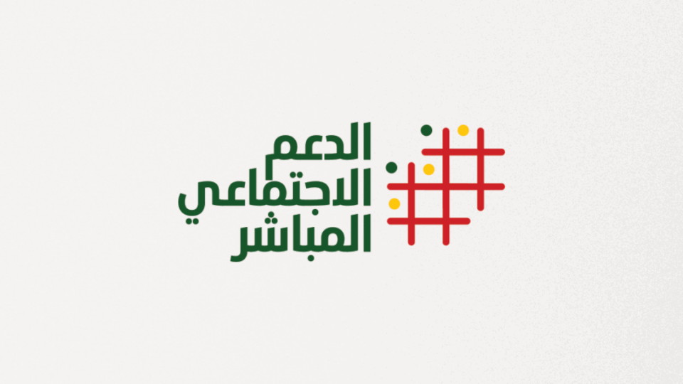 بعد قطع التعويضات عنهن.. الأرامل ضحايا الدعم المباشر