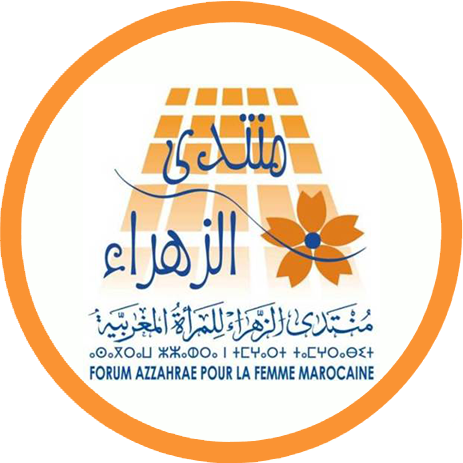 منتدى الزهراء يطالب بإخراج هيئة المناصفة ومكافحة التمييز إلى حيز الوجود