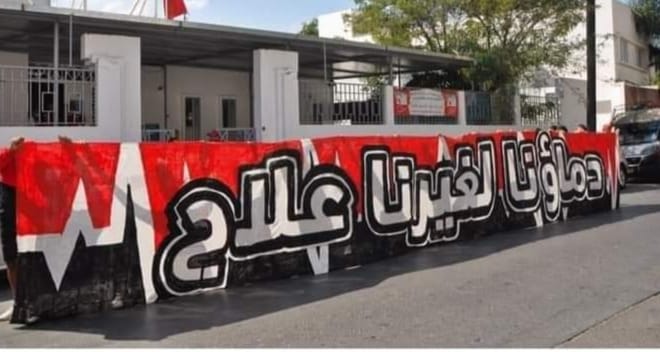 ألتراس الوداد تنظم حملة للتبرع بالدم